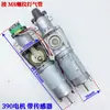 Bomba de Ar DC de Estoque Núcleo Portátil DIY Carro Alta Pressão Elétrica Cilindro Único Pneu Emergência Pequeno Inflador