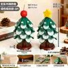 Regalo de Navidad Árbol de Navidad de Madera Maciza Almohadilla Aislante Térmico Antiescarcha Posavasos de un Árbol Mesa de Comedor Adorno Creativo Decoración Festiva