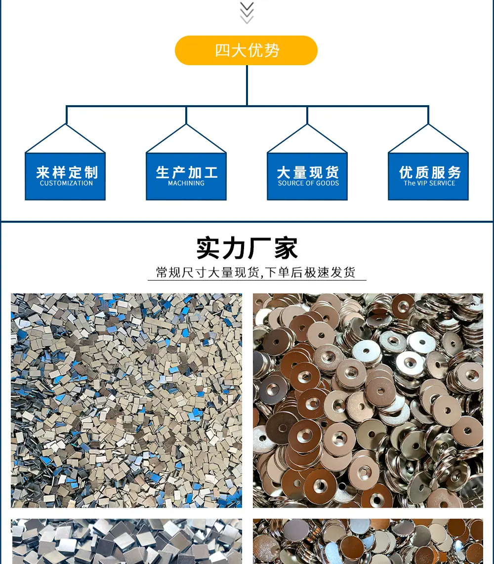 强磁详情页02_02