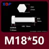 Varilla de Extensión para Tornillo M3M4M5M6M8M10M12 Plástico de Nylon Aislante Retardante de Llama Exterior Hexagonal