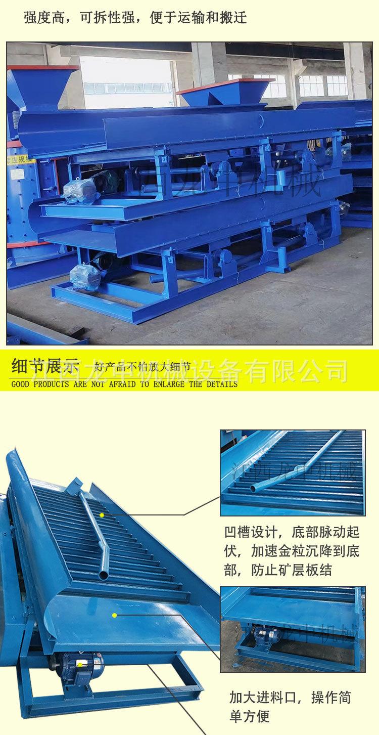 鼓动溜槽 (4).jpg