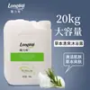 Botella Grande Longliqi Paquete de 20 kg Champú y Gel de Ducha para Baños de Hotel, Casas de Huéspedes y Barberías, Paquete de Recarga Comercial en Stock