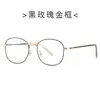 Nuevas Gafas de Moda y Sencillas con Filtro de Luz Azul y Montura de Metal que Pueden Equivocarse con Lentes Graduados o Sin Graduar 69160