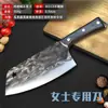 Cuchillo de Acero Inoxidable Yangjiang Longquan Antiguo Vintage Picador Doméstico Chef Afilado Doble Propósito Cuchillo Wholesale