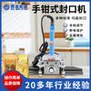 Guisen Kr-300 Máquina Selladora de Mano de Calentamiento Directo, Fabricante de Máquina Selladora de Bolsas Gruesas de Papel de Aluminio Plástico de Mano