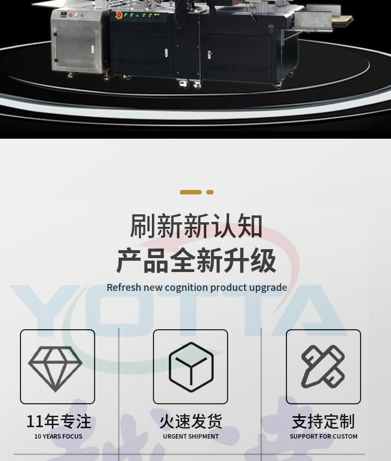 s300瓦楞机_02.jpg