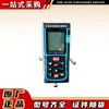 YHJ-200J(uma) Telêmetro a Laser Intrinsicamente Seguro para Mineração Langfang Surui Equipamento Original