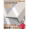 Panel de alféizar autoadhesivo encimera acrílica compuesta cubierta gruesa para mirador moldura de marco de puerta ventana de imitación mármol marco de ventana fijo