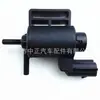 Ensamblaje de Coche Transfronterizo Adecuado para Wuling Hongguang Válvula Solenoide de Turboalimentación Válvula de Vacío 9048411