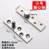 Bisagra Rotatoria de Acero Inoxidable Engrosada de 360 Grados para Puertas de Madera, Eje de Puerta de Posicionamiento Superior e Inferior, Bisagra Oculta