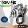 Cartão médio transparente com três luzes 100w carregamento super rápido para Android Huawei Apple telefone celular carregamento três em um