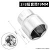 Atacado 3/8 manga curta cabeça voar hexágono externo ferramenta manga cabeça reparo automóvel 8 10 14 24mm