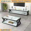 Mueble de TV para sala de estar con vidrio templado, combinación simple y moderna de mesa de centro y mueble de TV, mesa de centro pintada de arte en hierro