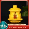 Copo Cerâmico Dourado de Lótus, Grande Compaixão, Copo de Água Benta para Uso Doméstico para Adorar Guanyin Bodhisattva, Deus da Riqueza, Copo de Buda, Copo de Água de Buda