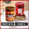 Irmãos Fan Pi Molho de Pimentão Molho de Alho e Pimenta Molho de Pimenta Picada Molho para Arroz Molho Bibimbap Molho Picante Molho de Pimenta Dupla