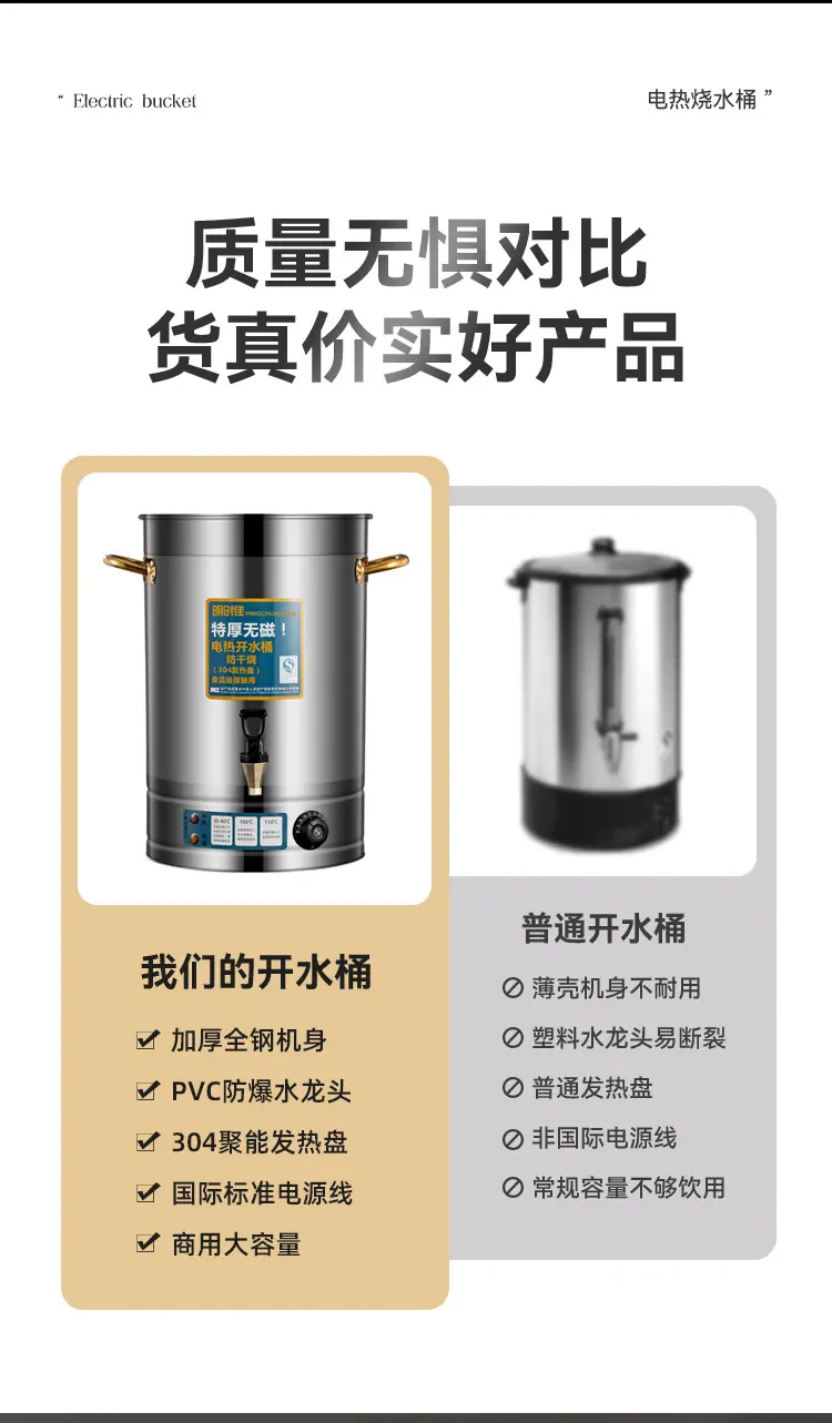 开水桶详情_04