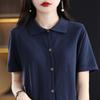 Algodón Puro Transpirable Absorbente de Sudor Primavera/Verano 2026 Nuevo Cárdigan para Mujer Cuello Solapa Manga Corta Elegante Color Sólido Versátil Top de Punto