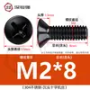 Tornillo de cabeza plana avellanada de acero inoxidable 304 negro, tornillo de máquina galvanizado, tornillo negro, venta al por mayor