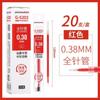 Jin Wannian 0.25mm Bolígrafo de Gel Extremadamente Fino Examen Estudiantil 0.3 Punta Fina Aguja Completa Contabilidad Financiera Libro de Contabilidad