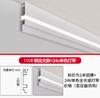 Lâmpada de Canto Superior para Pálpebra Dupla de Encaixe Aberto Lâmpada Linear sem Teto, sem Canaleta, para Sala de Estar Lâmpada de Parede Lavadora Lateral Emissora de Luz Canaleta