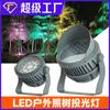 Luz de Árvore Paisagem Exterior Impermeável Luz de Árvore Refletor LED Plug-in Holofote de Jardim Pátio Gramado Luz Destaque