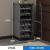 Zapatero simple para la entrada del hogar, solución económica a prueba de polvo, ahorra espacio, atractivo zapatero de interior con estantes de varios niveles