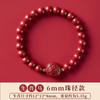 Pulsera del Zodiaco de Cinabrio de Bajo Contenido al por Mayor Pulsera del Zodiaco de Protección Corporal para Hombres y Mujeres Pulsera de Pareja Pulsera Shihuan