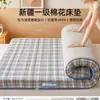 Colchão de Algodão de Xinjiang Mat de Tatami para Quarto Colchonete Espesso para Cama de Dormitório Temporada de Volta às Aulas Dormitório de Estudante Mat à Prova de Umidade