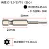 Fábrica de Origen Destornillador Hueco Flor de Ciruelo Sh1/4 Acero S2 Magnético Fuerte Alta Dureza Punta de Viento Destornillador Grado Industrial