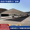 Cochera con Estructura de Membrana Toldo con Membrana Tensada Instalación Cochera Eléctrica para Bicicletas Comunitaria Cochera para Automóviles