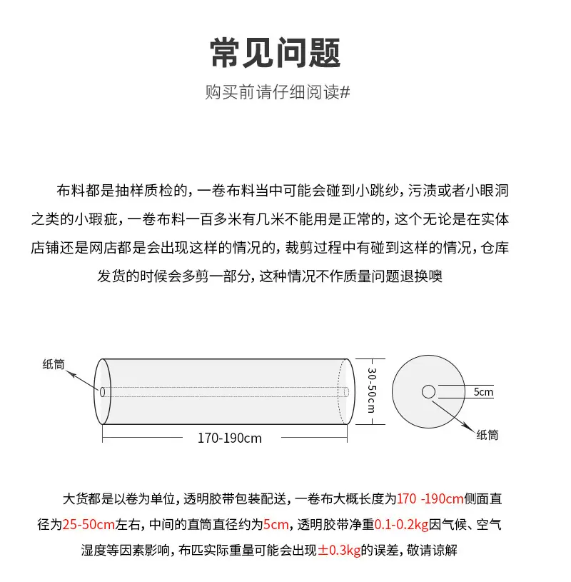 永宏详情页_14