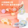 [Deli 3] Cinta correctora Deli 8149_5 mm*12 m (Nuevo) (Mezclado) (Pedazo)