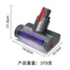 Compatible con aspiradora Dyson, iluminación LED, cabezal de cepillo para eliminación de ácaros, V8V8slimV11V15, cabezal de succión eléctrico para colchón