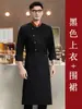 Uniformes de chef para catering y hoteles, ropa para el personal, ropa de trabajo de manga larga para panaderías, pastelerías, restaurantes de hot pot y personal de cocina