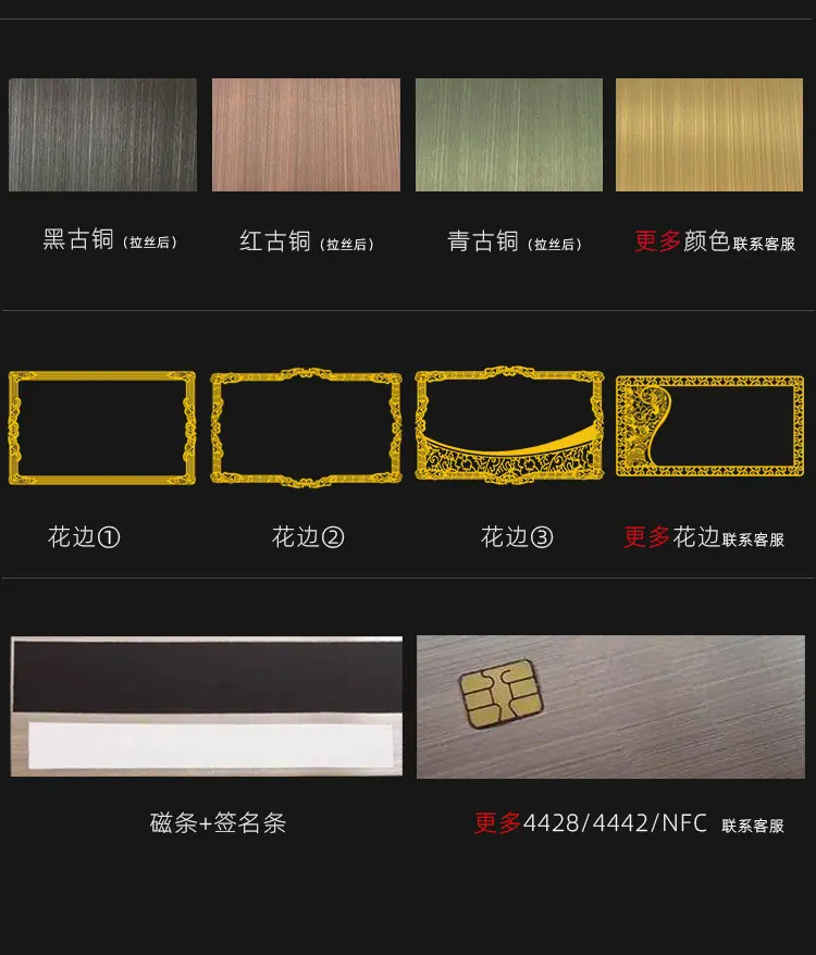 金属卡工艺_02.jpg
