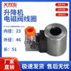 Bobina de Válvula Solenoide Hidráulica Mfb12/Mfz1037Yc90Yc Huade 4We6/10 Solenoide