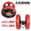 Accesorios Pequeños para Ruedas de Carriola de Bambú, Tejido tipo Ratán, Rueda de Dirección y Frenado para Carriola de Bebé, Ruedas de Bambú Ratán Tejidas a Mano para Carriolas de Bebé y Niños