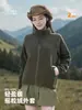 Chaqueta de Polar con Cuello Alto para Exteriores para Mujer Otoño Invierno Calidez Ollie Ropa Exterior de Polar Chaqueta Polar Polar para Senderismo Montañismo Forro
