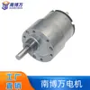 Motor de engranaje DC JGB37-520 Motor inteligente para inodoro Motor para campana extractora 12V Ventas Directas de Fábrica