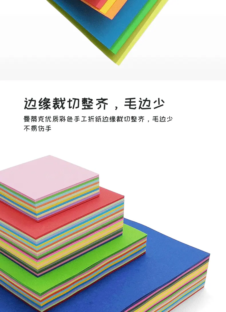 2019.1.彩色手工折纸_12.gif