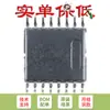Solo se vende el chip de registro de desplazamiento de carga paralela de 8 bits Sn74Hc165Pwr Tssop-16 Original