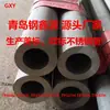 Los Tubos de Acero Inoxidable Tp304 Se Suministran Directamente de Fábrica a Chongqing. Las tuberías de acero inoxidable Tp304L están disponibles en varios materiales y tamaños