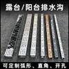 Venta Directa de Fábrica Canaleta de Drenaje para Balcón Tapa de Acero Inoxidable 304 Tapa de Canaleta de Drenaje Lineal Canaleta de Drenaje Ranura en Forma de U