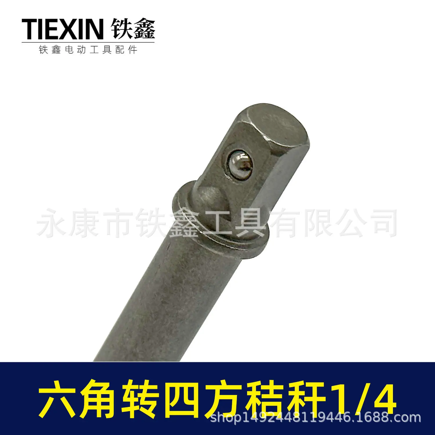 六角转四方秸秆1x4-01709-5.jpg