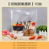 Sacos para Assar, Sacos para Levar Pão, Sacos para Embalar Salada de Frutas, Sacos para Embalar Salada de Frutas com Pó de Sorvete, Sacos de Quatro Dedos