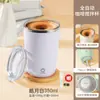 Copo de Mistura Copo de Café Elétrico Novo Copo de Mistura Automático Copo Magnético Portátil para Leite de Soja Copo de Água