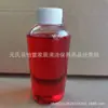 Aceite para Colorear Nogal Wenwan Aceite para Cuidado de Lodos Pulsera de Diamante Hueso de Oliva Semilla de Bodhi Estrella y Luna Ciprés Jaula para Pájaros Bandeja de Té
