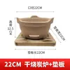 Estufa de carbón para barbacoa de arcilla, cocinando té alrededor de la estufa, estufa doméstica para tostar té, estufa de carbón, estufa pequeña de barro, estufa pequeña, estufa de tierra antigua, exterior