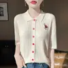 Suéter fino de cuello polo para mujer, elegante cárdigan corto de lana de color puro, corte entallado, manga corta, talla pequeña, para verano