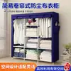 Armario sencillo para dormitorio en casa, estructura de acero completa, dormitorio individual, armario de tela ensamblado, almacenamiento para habitación de alquiler, a prueba de polvo, armario pequeño